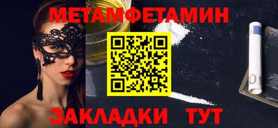 героин Абакан