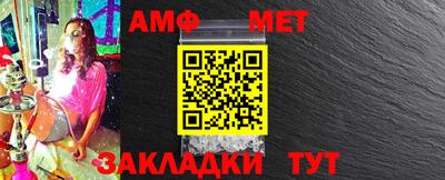 MESCALINE Азнакаево