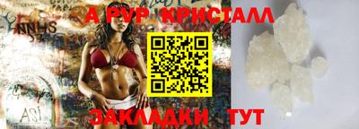 героин Абакан