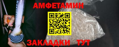 MESCALINE Азнакаево