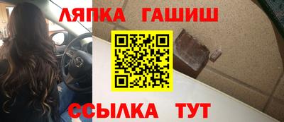 героин Абакан