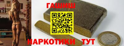 ПСИЛОЦИБИНОВЫЕ ГРИБЫ Моздок