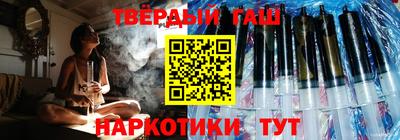 бутират Можайск