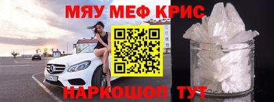 каннабис Абинск
