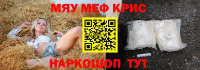 бутират Можайск