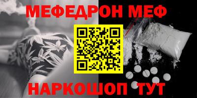каннабис Абинск