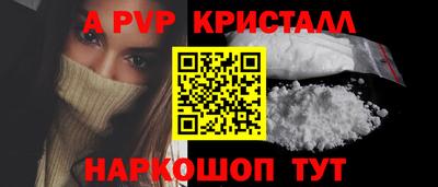 MESCALINE Азнакаево