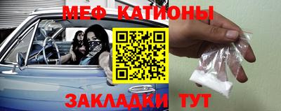бутират Можайск