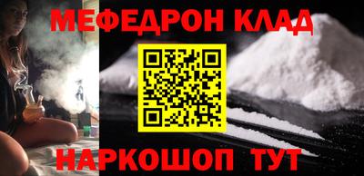 ПСИЛОЦИБИНОВЫЕ ГРИБЫ Моздок