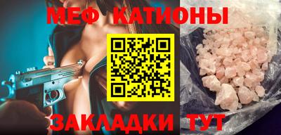 каннабис Абинск