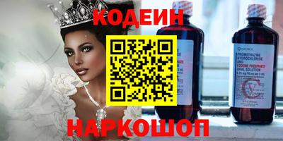 каннабис Абинск