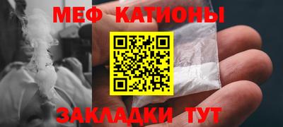бутират Можайск
