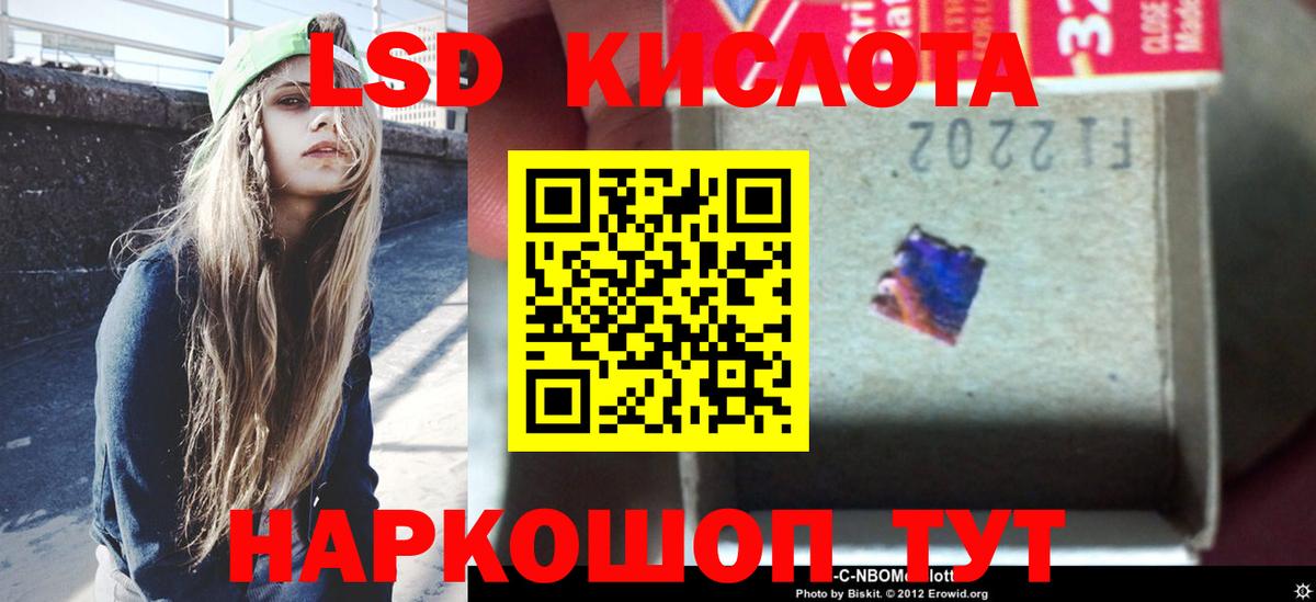 Петрозаводск  Лсд 25 экстази кислота  Вход с VPN  ЛСД экстази ecstasy 