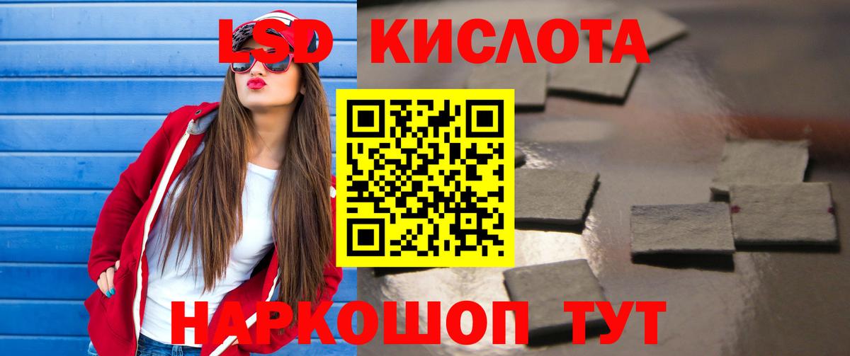 Петрозаводск  LSD-25 экстази ecstasy  LSD-25  Лсд 25 экстази ecstasy  Вход с VPN 