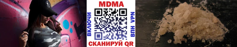 цены наркотик  Петрозаводск  мега маркетплейс  МДМА молли 
