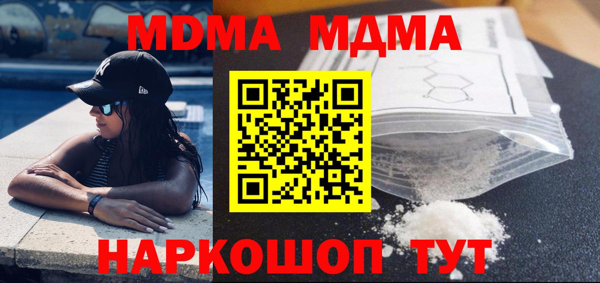 MDMA VHQ Петрозаводск