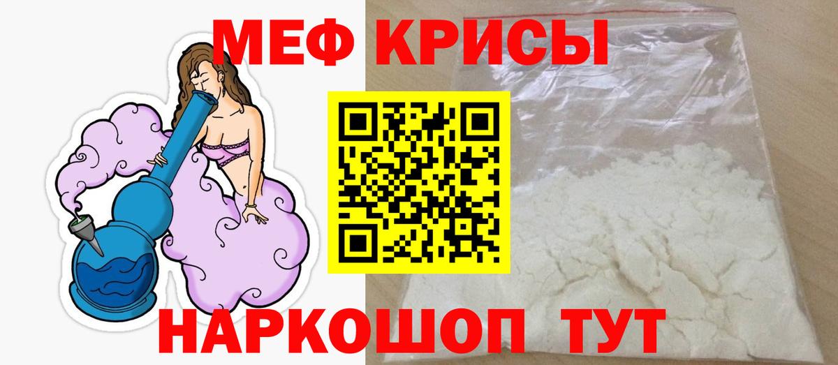 МЕФ Петрозаводск