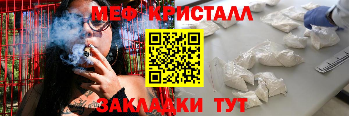     МЯУ-МЯУ 4 MMC  купить   МЯУ-МЯУ VHQ  Вход с VPN  МЯУ-МЯУ  Петрозаводск 