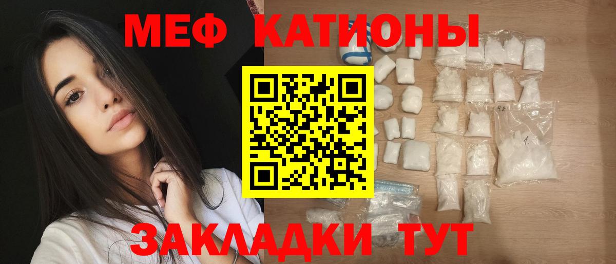 МЕФ 4 MMC  Вход с VPN  Мефедрон  Мефедрон мяу мяу  Петрозаводск 