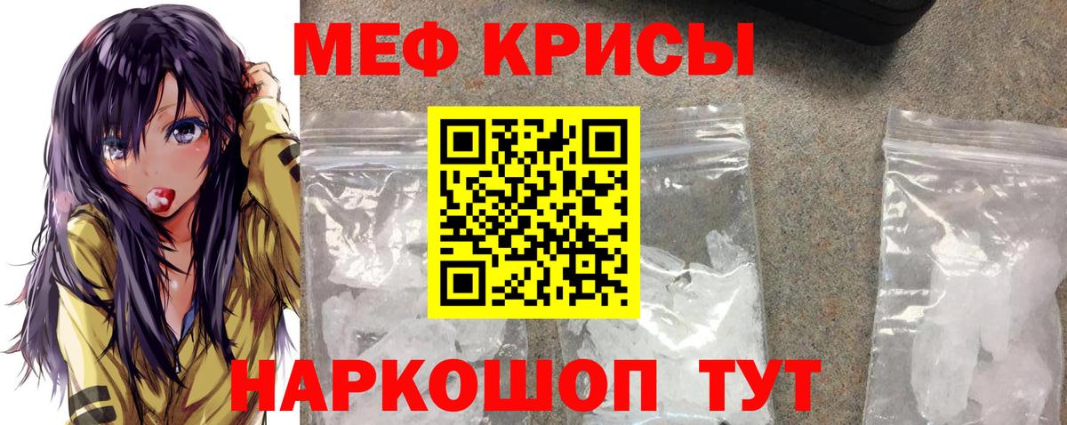 МЕФ мука Петрозаводск