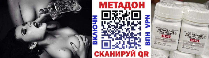 МЕТАДОН белоснежный  Петрозаводск 