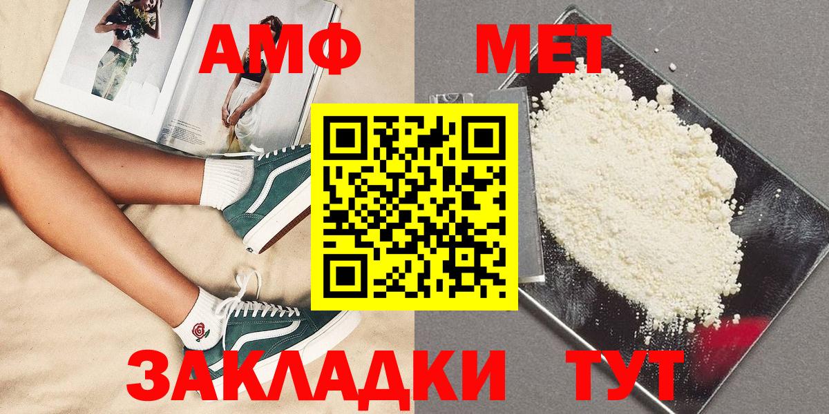 МЕТАМФЕТАМИН кристалл Петрозаводск