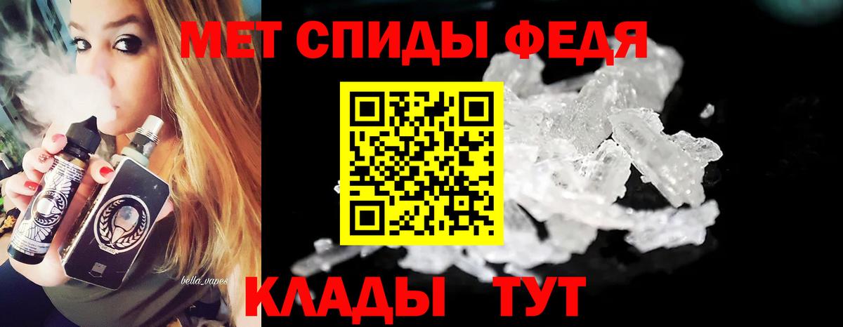Первитин кристалл  Метамфетамин винт  Вход с VPN  Петрозаводск 