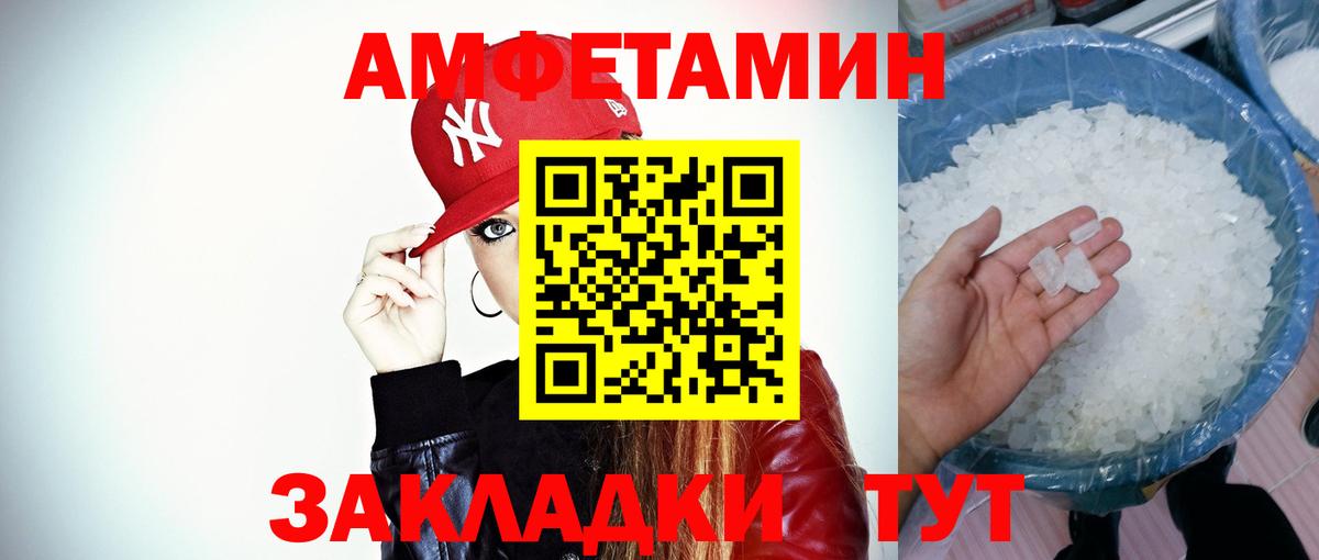Петрозаводск  Метамфетамин винт  Первитин  Метамфетамин винт  Вход с VPN 