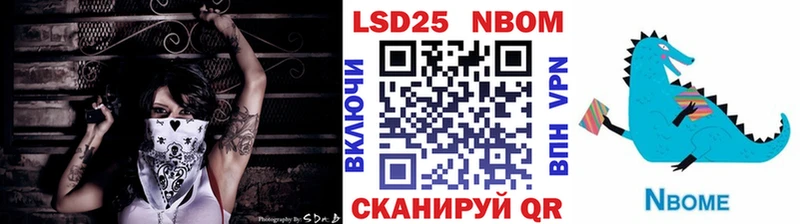 Наркотические марки 1500мкг  МЕГА зеркало  Петрозаводск  как найти закладки 