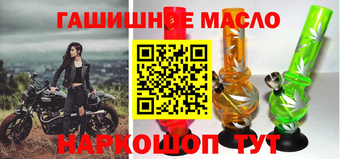 Дистиллят ТГК вейп  Дистиллят ТГК вейп с тгк  Вход с VPN  Петрозаводск 