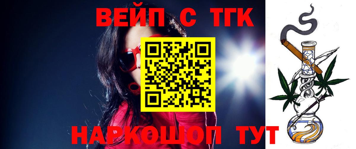 Дистиллят ТГК концентрат Петрозаводск