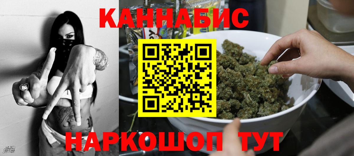 Петрозаводск  Конопля планчик  Канабис гибрид  МАРИХУАНА Amnesia  Вход с VPN 