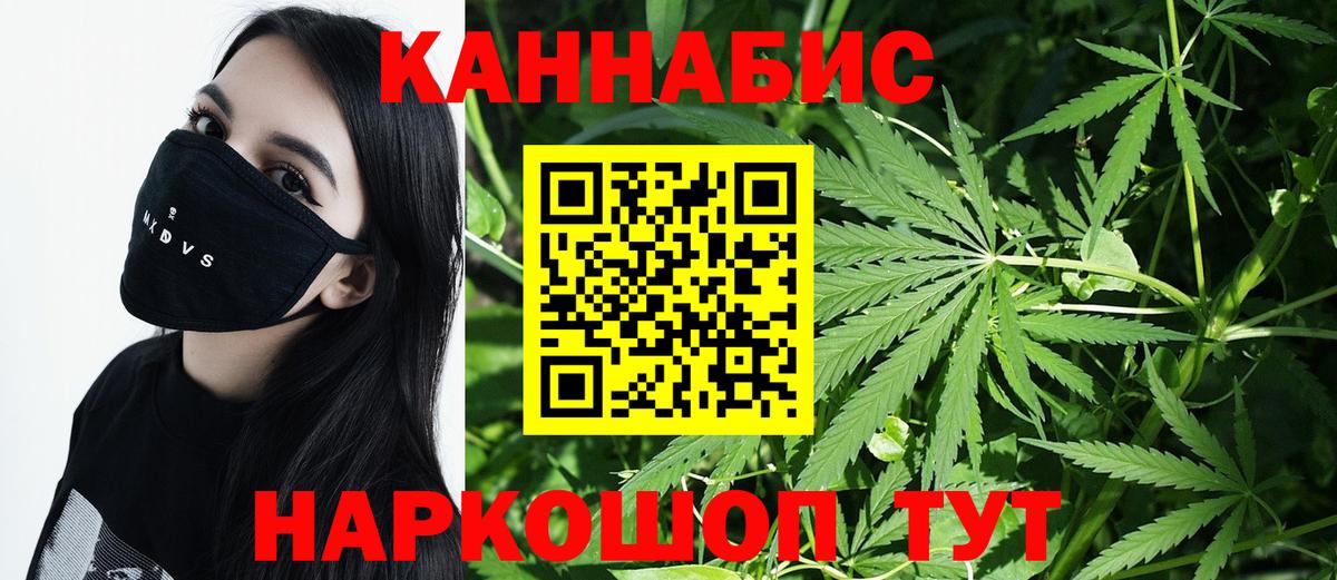 Петрозаводск  Каннабис MAZAR  Вход с VPN  Каннабис OG Kush  Бошки Шишки OG Kush  Конопля MAZAR 